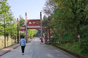 Shuikou Temple Waterfall