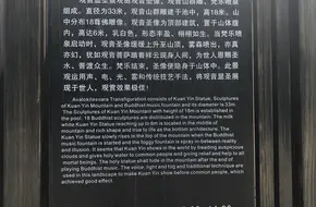 Guan Yin Manifestation