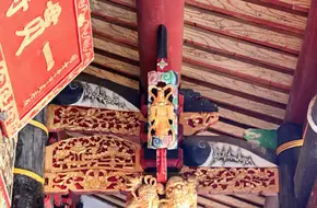 Zeng Ancestral Hall