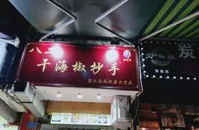 Xuelin Center Commercial Street