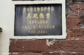 Stone Horse Zhenyuan Hall