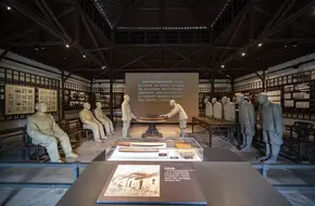Victory In The War Of Resistance Against Japan Zhejiang Surrender Ceremony Memorial Hall