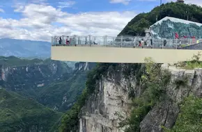 Yunyang Longgang National Geopark