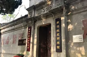 Jili Hu Silk Museum