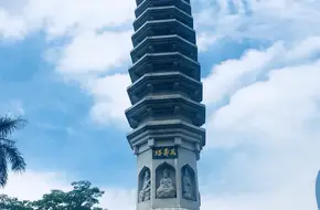 Nanputuo Temple-Wanshou Pagoda