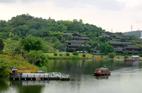 Chongqing Garden Expo Park