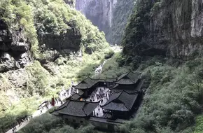 Tianlong Tiankeng