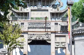 Liu Family Ancestral Hall