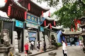Fengdu Ghost City - Wangxiang Platform