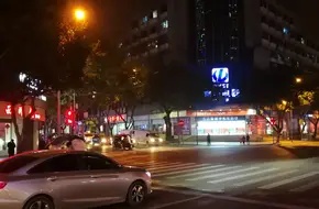 Bishan Hot Spring