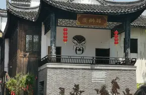 Tianbao Chastity And Filial Piety Archway