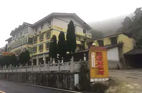 Tianjiao Resort