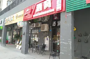 Meet Leisure Bar