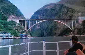 Dragon Gate Bridge