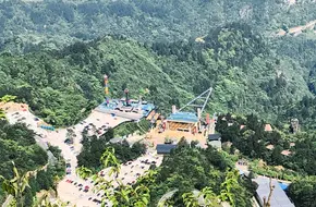 Aotao Ji Windmill