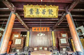 Jiayetang Library