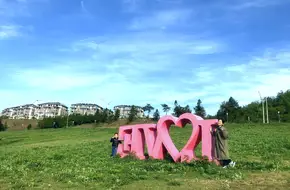 Long Gang Ski Resort