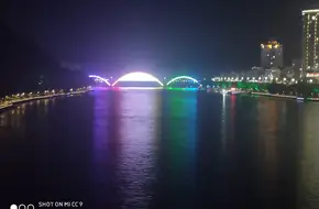 Xin'An Jiang Water Viewing Dam