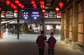 Hangzhou Paradise - Skyrush