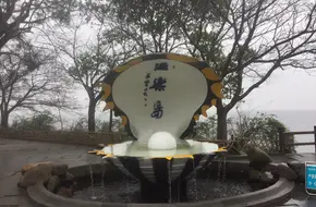 Yu Le Island Observation Deck