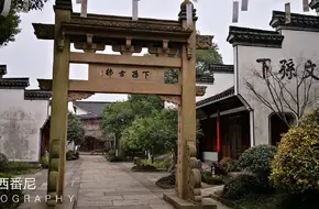 Yuewangcheng Site