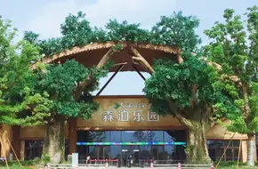 New Century Resort Senbo