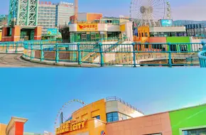 Saint Name Amusement City