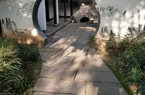 Xianghu Yan'Er Garden