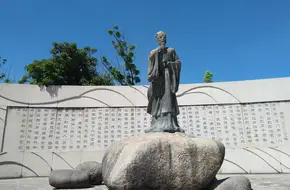 Tong'An Tourist Area