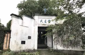 Lourde Chapel