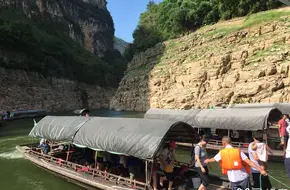 Small Three Gorges