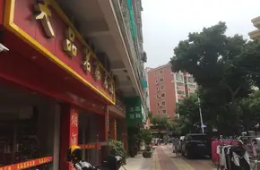 Tianpin Tea & Liquor Garden