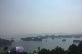 Meifeng Cableway Upper Station