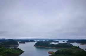Meifeng Island Observation Deck