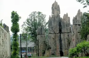 Xiuhu Park