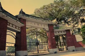 People'S Stadium
