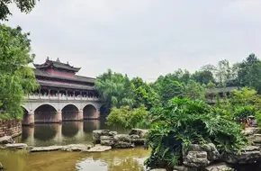 Guanyintang Wetland Park