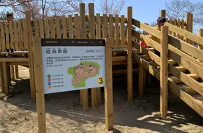 Hebo Xiannong Innovation Farm