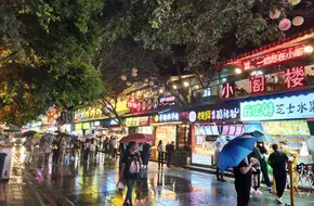 Bayi Road Scenic Avenue
