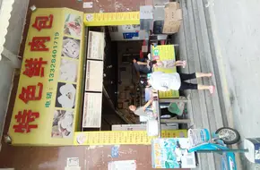 Tang Dynasty Bubble Tea Culture Specialty Store