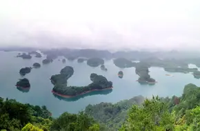 Huangshan Jian Observation Platform