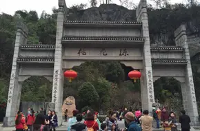 Youyang Taohuayuan Scenic Area Paifang