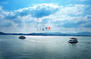 Meifeng Island Observation Deck