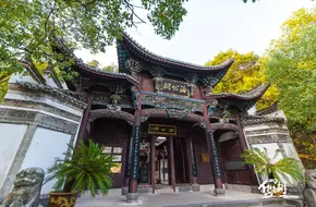 Hai Rui Memorial Hall
