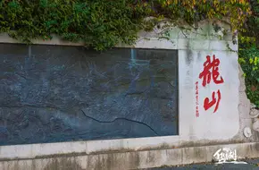 Hai Rui Memorial Hall