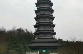 Chongqing Garden Expo Park-Chongyun Tower