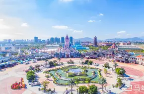 Xiamen Fantawild Dreamland