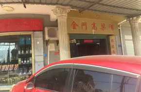 Taiwan High Mountain Tea