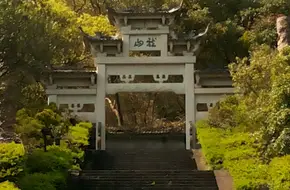 Thousand Island Lake Scenic Area - Longshan Island
