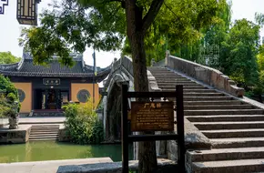 Guanghui Bridge